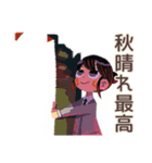 仕事女子の秋♡ほっこり敬語（個別スタンプ：24）