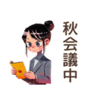 仕事女子の秋♡ほっこり敬語（個別スタンプ：27）