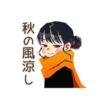 仕事女子の秋♡ほっこり敬語（個別スタンプ：31）