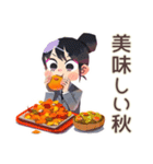 仕事女子の秋♡ほっこり敬語（個別スタンプ：39）