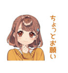やんわりお願い★めんどくさ女子（個別スタンプ：1）