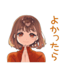 やんわりお願い★めんどくさ女子（個別スタンプ：5）