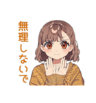 やんわりお願い★めんどくさ女子（個別スタンプ：6）
