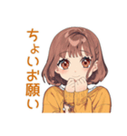 やんわりお願い★めんどくさ女子（個別スタンプ：9）