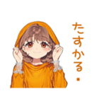やんわりお願い★めんどくさ女子（個別スタンプ：11）