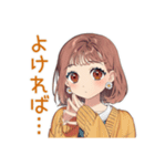 やんわりお願い★めんどくさ女子（個別スタンプ：13）