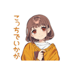 やんわりお願い★めんどくさ女子（個別スタンプ：14）