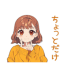 やんわりお願い★めんどくさ女子（個別スタンプ：15）