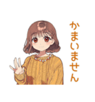 やんわりお願い★めんどくさ女子（個別スタンプ：17）