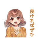 やんわりお願い★めんどくさ女子（個別スタンプ：20）