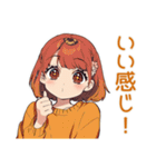 やんわりお願い★めんどくさ女子（個別スタンプ：29）