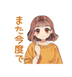 やんわりお願い★めんどくさ女子（個別スタンプ：32）