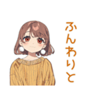 やんわりお願い★めんどくさ女子（個別スタンプ：35）