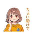 やんわりお願い★めんどくさ女子（個別スタンプ：37）