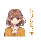 やんわりお願い★めんどくさ女子（個別スタンプ：38）