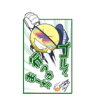 ゴルフボール君のBIGスタンプ（個別スタンプ：2）