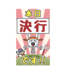 ゴルフボール君のBIGスタンプ（個別スタンプ：4）