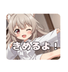 キックで戦うみなみちゃんスタンプ（個別スタンプ：1）