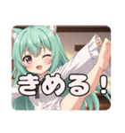 キックで戦うみなみちゃんスタンプ（個別スタンプ：4）