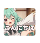 キックで戦うみなみちゃんスタンプ（個別スタンプ：7）