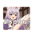 キックで戦うみなみちゃんスタンプ（個別スタンプ：8）