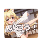 キックで戦うみなみちゃんスタンプ（個別スタンプ：9）