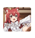 キックで戦うみなみちゃんスタンプ（個別スタンプ：11）