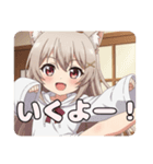 キックで戦うみなみちゃんスタンプ（個別スタンプ：16）