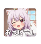 みやびなみなみちゃんスタンプ（個別スタンプ：1）