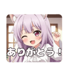 みやびなみなみちゃんスタンプ（個別スタンプ：2）
