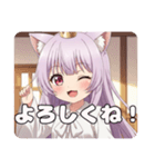 みやびなみなみちゃんスタンプ（個別スタンプ：3）