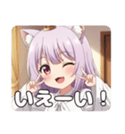 みやびなみなみちゃんスタンプ（個別スタンプ：4）