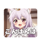 みやびなみなみちゃんスタンプ（個別スタンプ：5）