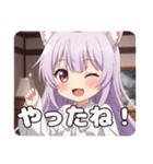 みやびなみなみちゃんスタンプ（個別スタンプ：6）
