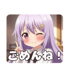 みやびなみなみちゃんスタンプ（個別スタンプ：7）