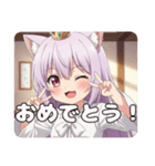 みやびなみなみちゃんスタンプ（個別スタンプ：8）