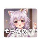 みやびなみなみちゃんスタンプ（個別スタンプ：10）