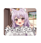 みやびなみなみちゃんスタンプ（個別スタンプ：12）