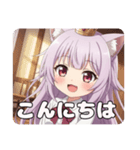 みやびなみなみちゃんスタンプ（個別スタンプ：15）