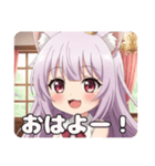 みやびなみなみちゃんスタンプ（個別スタンプ：16）
