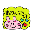 nenerinシンプル日常会話スタンプ016気遣い（個別スタンプ：4）