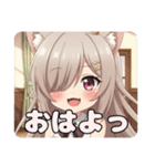 片目隠れみなみプレミアムスタンプ（個別スタンプ：1）