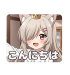 片目隠れみなみプレミアムスタンプ（個別スタンプ：2）