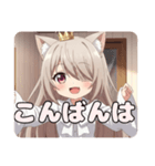 片目隠れみなみプレミアムスタンプ（個別スタンプ：4）