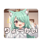 片目隠れみなみプレミアムスタンプ（個別スタンプ：8）