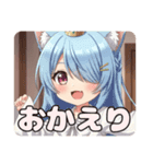 片目隠れみなみプレミアムスタンプ（個別スタンプ：9）