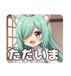 片目隠れみなみプレミアムスタンプ（個別スタンプ：10）