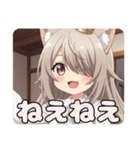 片目隠れみなみプレミアムスタンプ（個別スタンプ：11）