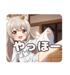 色んなたたかうみなみちゃんプレミアム（個別スタンプ：4）