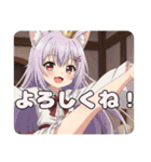 色んなたたかうみなみちゃんプレミアム（個別スタンプ：12）